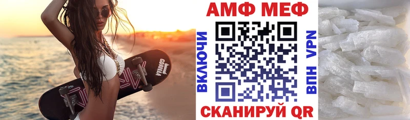 Амфетамин Premium  Махачкала 