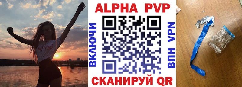 APVP СК КРИС  где продают наркотики  Махачкала 