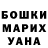 Кетамин VHQ Pavel Manahilov