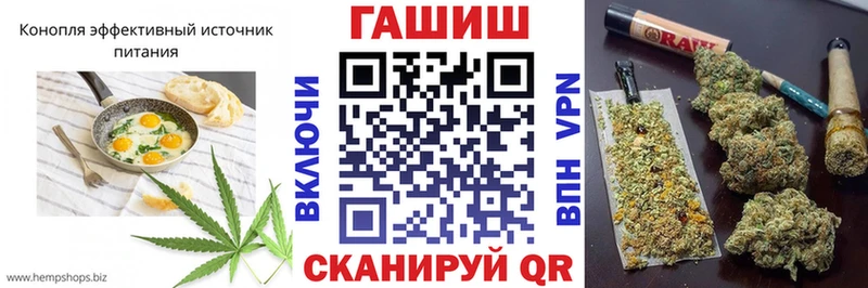 Cannafood конопля  где можно купить наркотик  Махачкала 