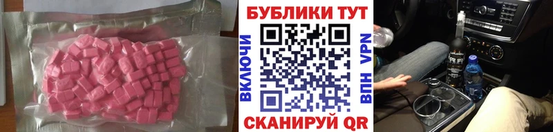 Экстази круглые  где найти   Махачкала 