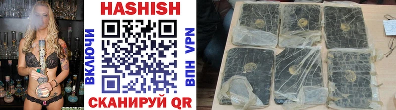 Гашиш индика сатива  hydra онион  Махачкала 