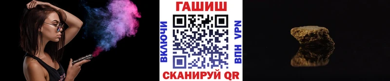 ГАШИШ VHQ Махачкала