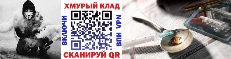 хочу наркоту  Махачкала  Героин Афган 