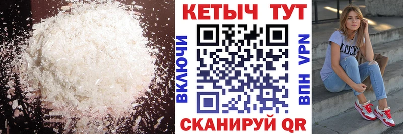 наркошоп  Махачкала  Кетамин VHQ 