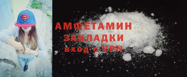 кокаин колумбия Елизово