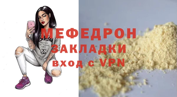 СК Елабуга