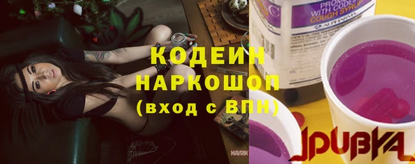 кокаин колумбия Елизово