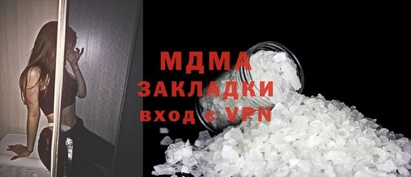 кокаин колумбия Елизово