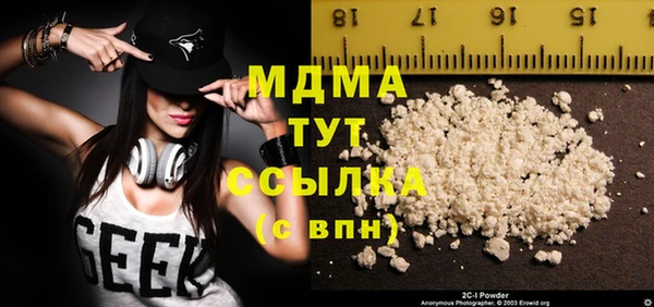 кокаин колумбия Елизово