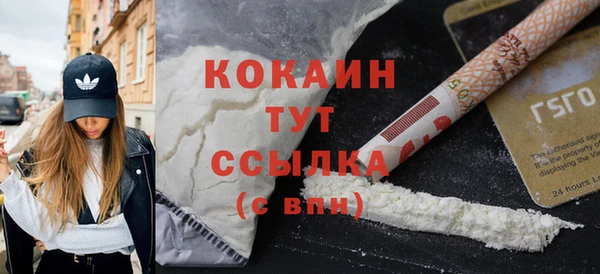кокаин колумбия Елизово