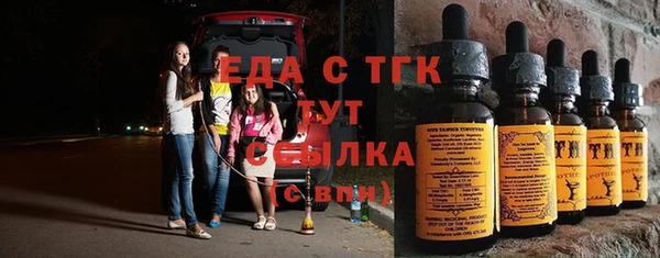 ПСИЛОЦИБИНОВЫЕ ГРИБЫ Ельня