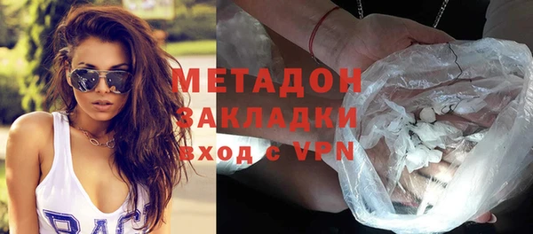 кокаин колумбия Елизово