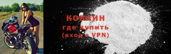 кокаин колумбия Елизово