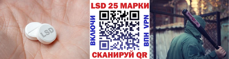 Лсд 25 экстази кислота  MEGA зеркало  Махачкала 