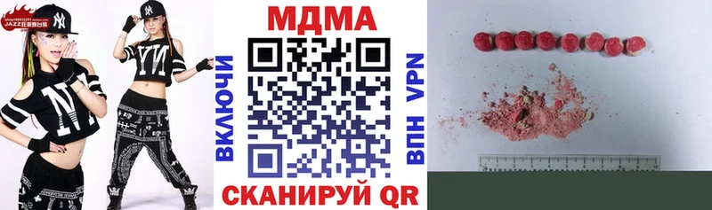 МДМА VHQ  Махачкала 