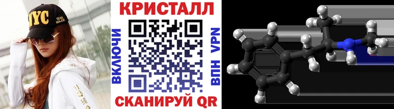 Метамфетамин винт  где купить наркотик  Махачкала 