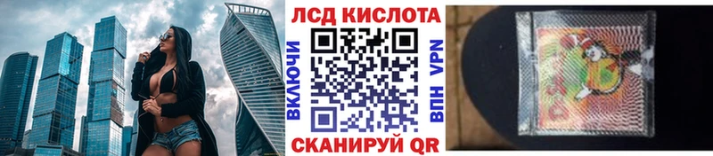 что такое   Махачкала  Марки N-bome 1,8мг 