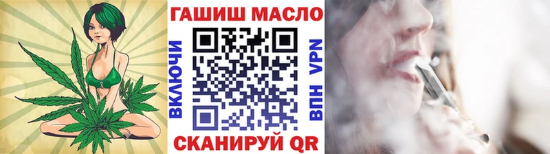 ТГК гашишное масло  цены   Махачкала 